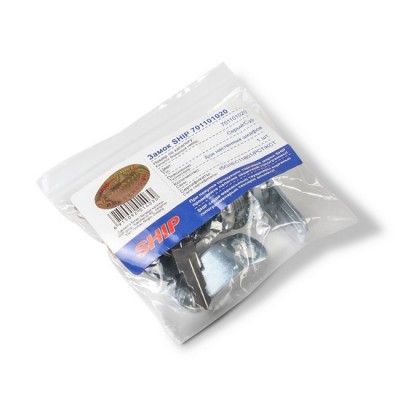 Замок SHIP 701101020 Замок SHIP 701101020