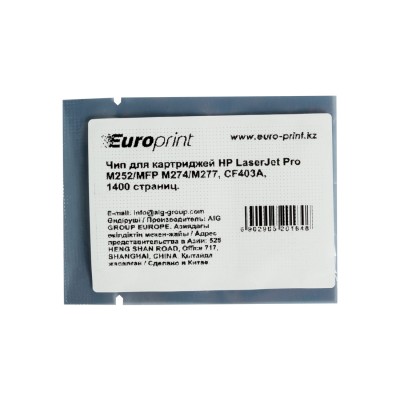Чип Europrint HP CF403A Чип Europrint HP CF403A