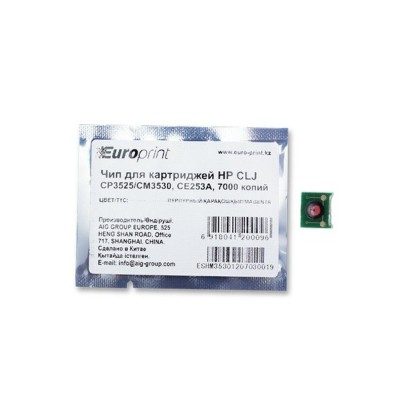 Чип Europrint HP CE253A Чип Europrint HP CE253A