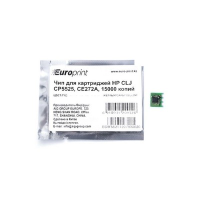 Чип Europrint HP CE272A Чип Europrint HP CE272A