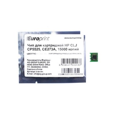 Чип Europrint HP CE273A Чип Europrint HP CE273A