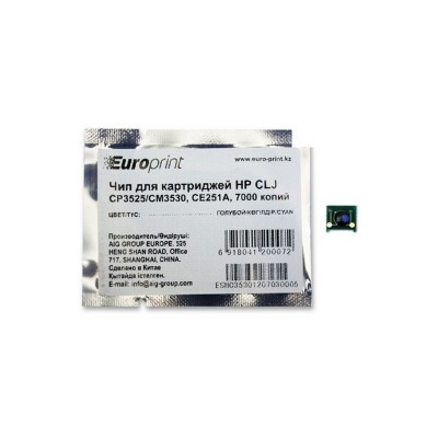 Чип Europrint HP CE251A Чип Europrint HP CE251A