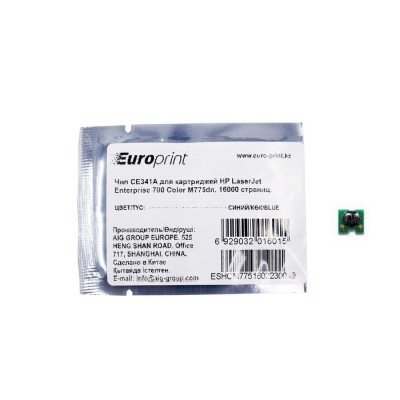 Чип Europrint HP CE341A Чип Europrint HP CE341A