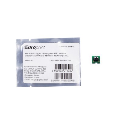 Чип Europrint HP CE342A Чип Europrint HP CE342A