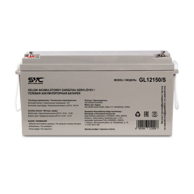 Аккумуляторная батарея SVC GL12150/S 12В 150 Ач (485*172*240) Аккумуляторная батарея SVC GL12150/S 12В 150 Ач (485*172*240)