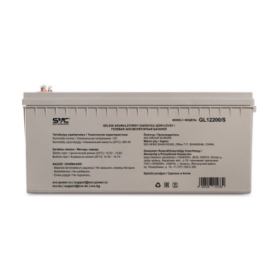 Аккумуляторная батарея SVC GL12200/S 12В 200 Ач Аккумуляторная батарея SVC GL12200/S 12В 200 Ач
