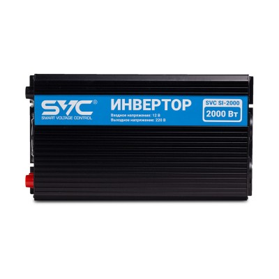 Инвертор SVC SI-2000 Инвертор SVC SI-2000