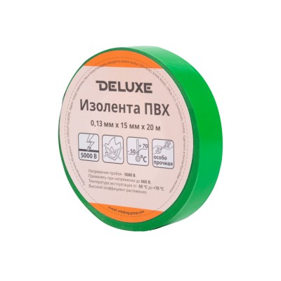 Изолента Deluxe ПВХ 0,13 х 15 мм (зелёная) Изолента Deluxe ПВХ 0,13 х 15 мм (зелёная)