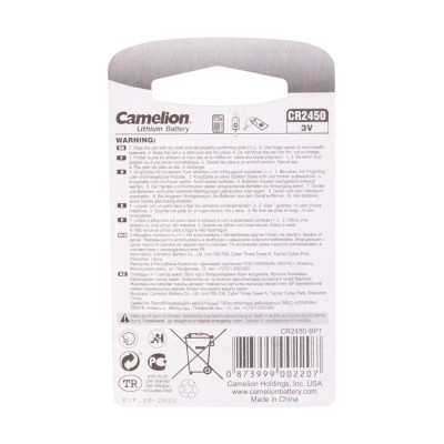 Батарейка CAMELION Lithium CR2450-BP1 Батарейка CAMELION Lithium CR2450-BP1