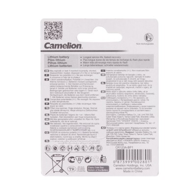 Батарейка CAMELION Lithium CR123A-BP1 Батарейка CAMELION Lithium CR123A-BP1