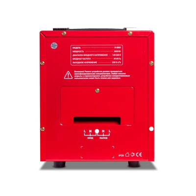 Стабилизатор SVC R-5000 Стабилизатор SVC R-5000