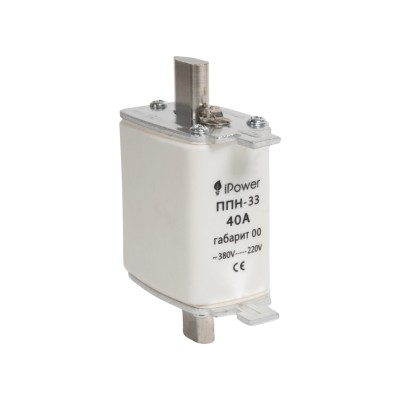 Предохранитель плавкий iPower ППН-33 40А габарит 00 Предохранитель плавкий iPower ППН-33 40А габарит 00