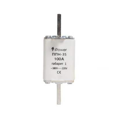 Предохранитель плавкий iPower ППН-35 100А габарит 1 Предохранитель плавкий iPower ППН-35 100А габарит 1