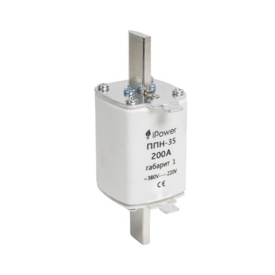 Предохранитель плавкий iPower ППН-35 200А габарит 1 Предохранитель плавкий iPower ППН-35 200А габарит 1