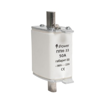 Предохранитель плавкий iPower ППН-33 50А габарит 00 Предохранитель плавкий iPower ППН-33 50А габарит 00