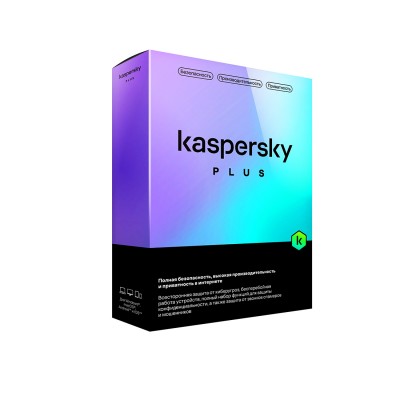 Kaspersky Plus Kazakhstan Edition Box. 3 пользователя 1 год Kaspersky Plus Kazakhstan Edition Box. 3 пользователя 1 год