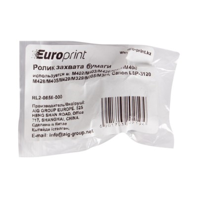 Ролик захвата бумаги Europrint RL2-0656-000 (для принтеров с механизмом подачи типа M402) Ролик захвата бумаги Europrint RL2-0656-000 (для принтеров с механизмом подачи типа M402)