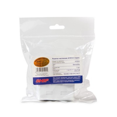 Розетка Настенная телекоммуникационная 2 Модуля SHIP A181A Розетка Настенная телекоммуникационная 2 Модуля SHIP A181A