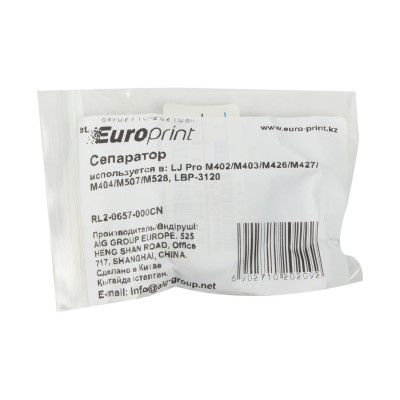 Сепаратор Europrint RL2-0657-000 (для принтеров с механизмом подачи типа M402) Сепаратор Europrint RL2-0657-000 (для принтеров с механизмом подачи типа M402)