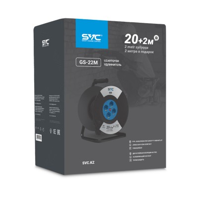 Удлинитель на катушке SVC GS-22M 22м. 240 в. Удлинитель на катушке SVC GS-22M 22м. 240 в.