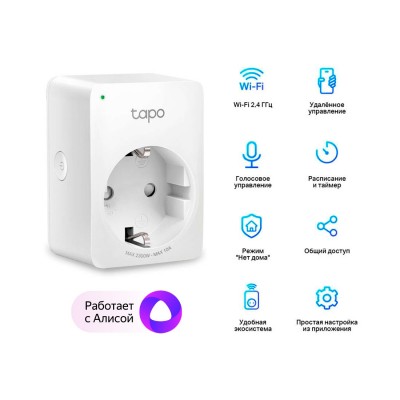 Умная мини Wi-Fi розетка TP-Link Tapo P100(1-pack) Умная мини Wi-Fi розетка TP-Link Tapo P100(1-pack)