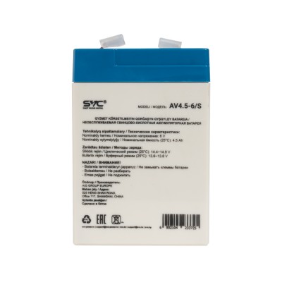 Аккумуляторная батарея SVC AV4.5-6/S 6В 4.5 Ач Аккумуляторная батарея SVC AV4.5-6/S 6В 4.5 Ач