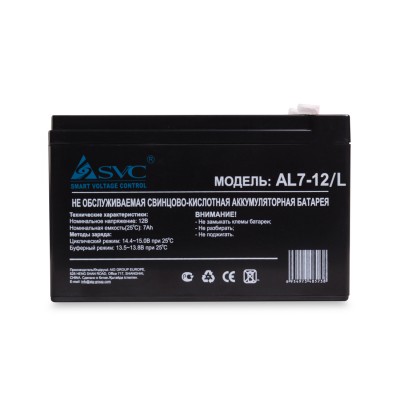 Аккумуляторная батарея SVC AL7-12/L 12В 7 Ач (слаботочка) Аккумуляторная батарея SVC AL7-12/L 12В 7 Ач (слаботочка)