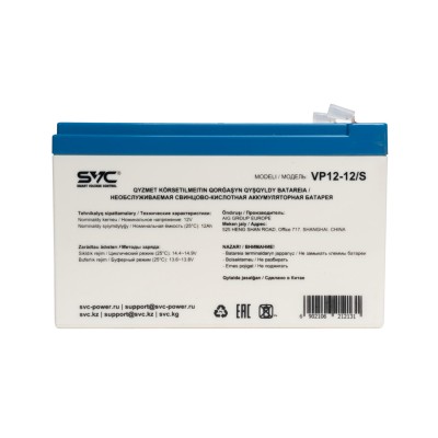 Аккумуляторная батарея SVC VP12-12/S 12В 12 Ач Аккумуляторная батарея SVC VP12-12/S 12В 12 Ач