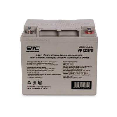 Аккумуляторная батарея SVC VP1238/S 12В 38 Ач (195*165*170) Аккумуляторная батарея SVC VP1238/S 12В 38 Ач (195*165*170)