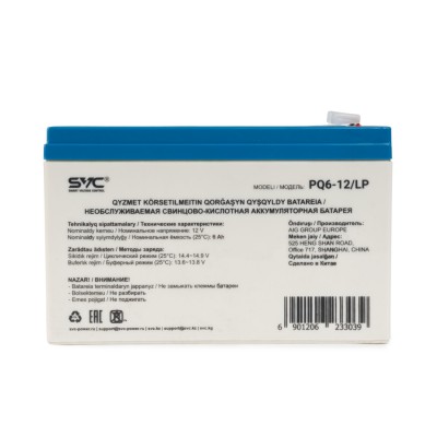 Аккумуляторная батарея SVC PQ6-12/LP 12В 6 Ач Аккумуляторная батарея SVC PQ6-12/LP 12В 6 Ач