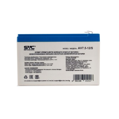 Аккумуляторная батарея SVC AV-7.5-12/S 12В 7.5 Ач Аккумуляторная батарея SVC AV-7.5-12/S 12В 7.5 Ач