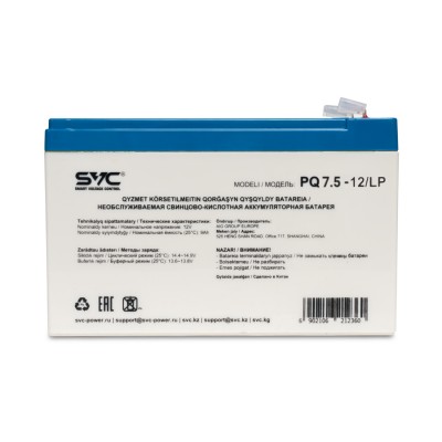 Аккумуляторная батарея SVC PQ7.5-12/LP 12В 7.5 Ач Аккумуляторная батарея SVC PQ7.5-12/LP 12В 7.5 Ач