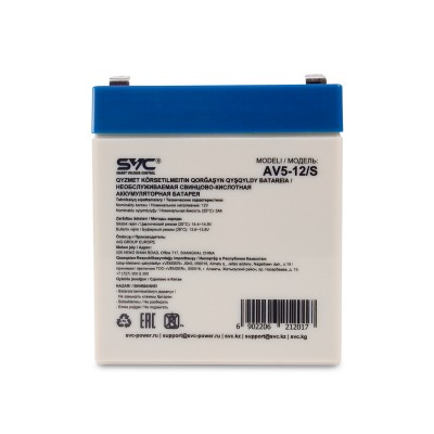 Аккумуляторная батарея SVC AV5-12/S 12В 5 Ач Аккумуляторная батарея SVC AV5-12/S 12В 5 Ач